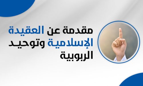 الصورة المصغرة للدورة