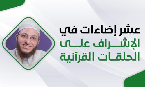 الصورة المصغرة للدورة