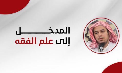 الصورة المصغرة للدورة