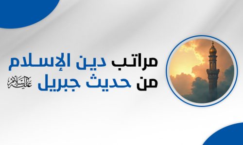 الصورة المصغرة للدورة