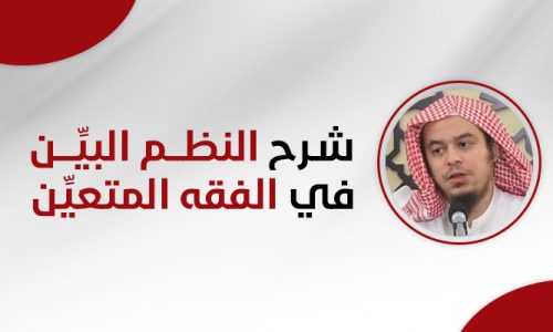 الصورة المصغرة للدورة