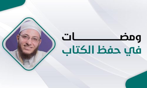 الصورة المصغرة للدورة